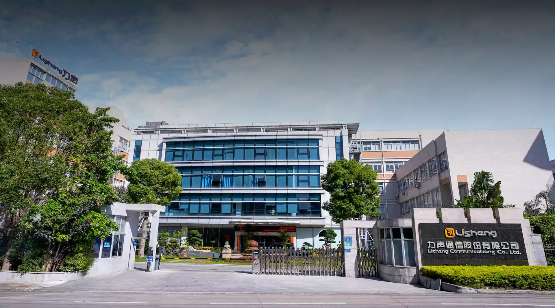 Lisheng İletişim Co, Ltd